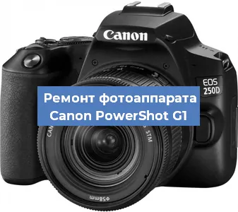 Замена разъема зарядки на фотоаппарате Canon PowerShot G1 в Волгограде